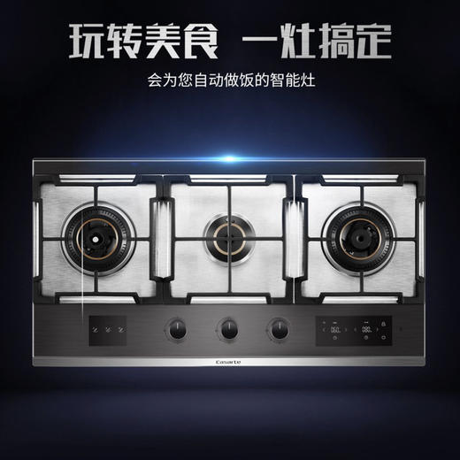 卡萨帝（Casarte）灶具JZT-C7G90BGU1 商品图0