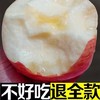 栖霞红富士苹果  2500g/箱*3 商品缩略图4