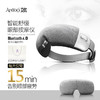 艾优apiyoo智能眼部按摩仪护眼仪舒缓热敷眼睛按摩器【艾优】 商品缩略图0