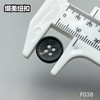 F038(整包购买) 商品缩略图6