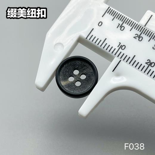 F038(整包购买) 商品图6