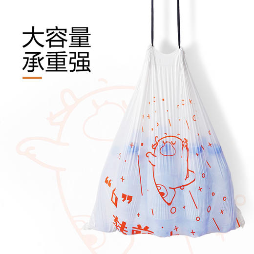 E洁自动收口垃圾袋加厚家用点断手提式可爱呆萌颜值图案塑料袋 商品图1