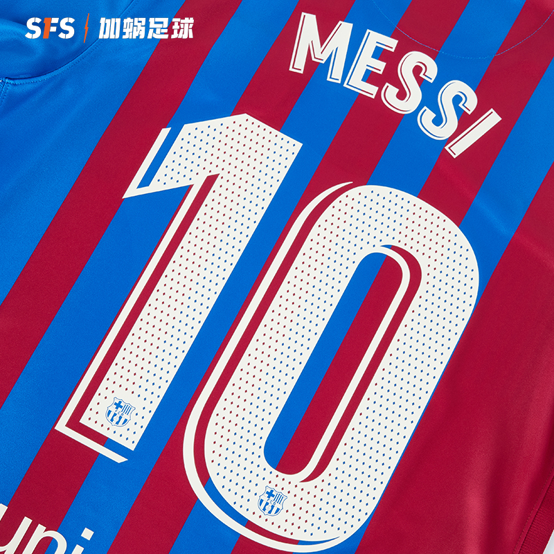 SFS 21-22赛季巴萨梅西印号 巴塞罗那主场联赛印号 非球衣链接