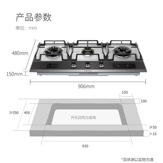 卡萨帝（Casarte）灶具JZT-C7G90BGU1 商品图7