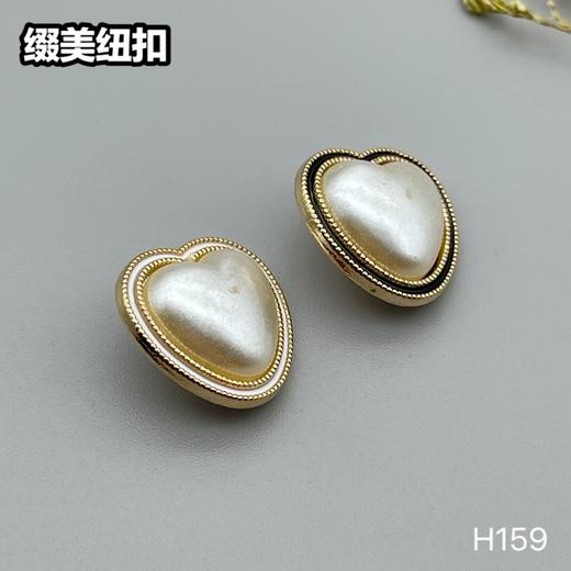 H159(整包购买) 商品图4