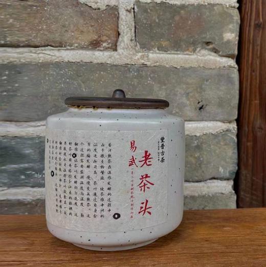 易武老茶头200克/罐 商品图2