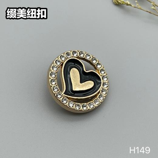 H149(整包购买) 商品图4