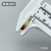 F035(整包购买) 商品缩略图9