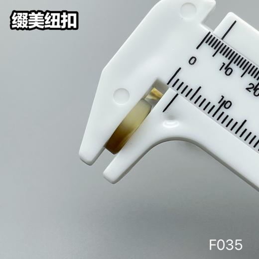 F035(整包购买) 商品图9