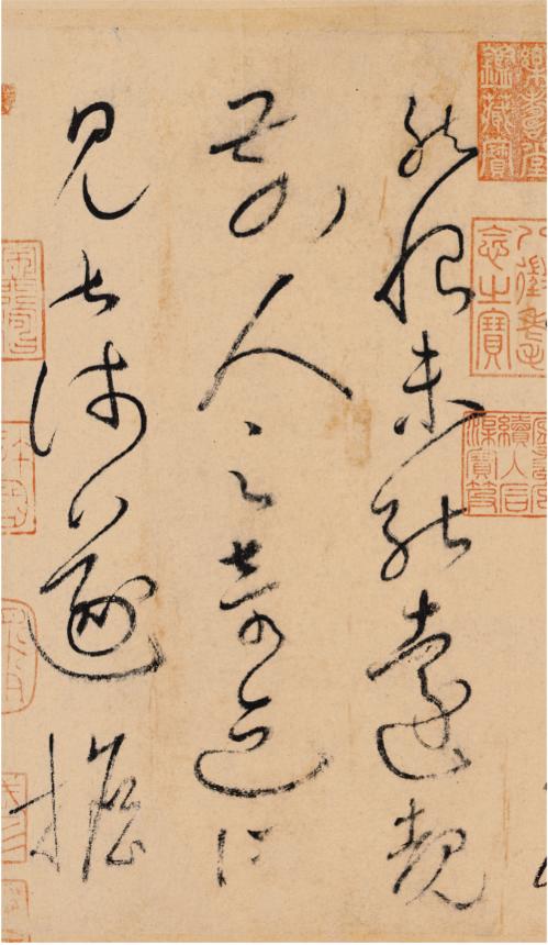  怀素自叙帖 ｜经典碑帖全本放大｜草书-中国-碑帖-唐代 商品图1