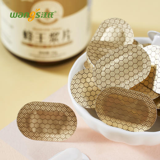 汪氏蜂蜜 蜂王浆片剂 30g 蜂王浆含片蜂产品制品3.0 商品图3