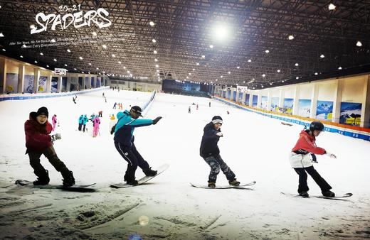 【国庆 | 黑桃—绍兴乔波滑雪直通车】10月5日绍兴乔波一日团，当天往返！ 商品图2