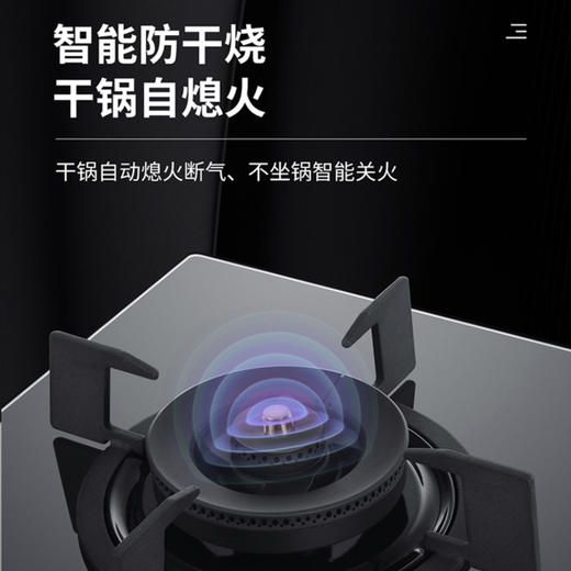 卡萨帝（Casarte）灶具JZT-CG18D2(12T) 商品图4