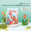 #小彼恩童书 Can You See My Daddy Mummy 点读版 2册套装 商品缩略图0