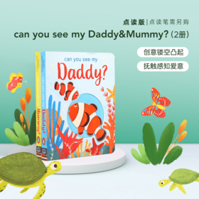 #小彼恩童书 Can You See My Daddy Mummy 点读版 2册套装