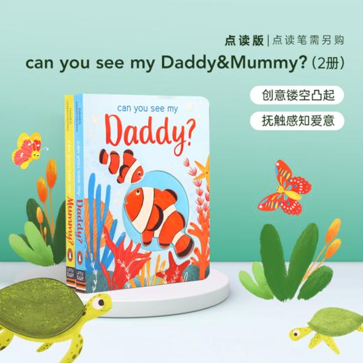 #小彼恩童书 Can You See My Daddy Mummy 点读版 2册套装 商品图0