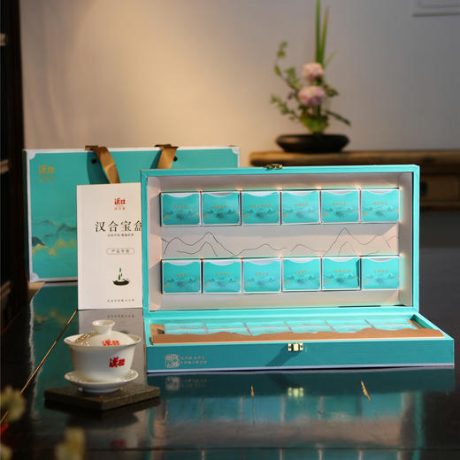汉合宝盒/汉合茶道云课堂学习茶：应有尽有 喝遍好茶 30种茶味，让你在家身临其境上汉合茶文化课 商品图0