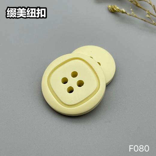 F080(整包购买) 商品图3