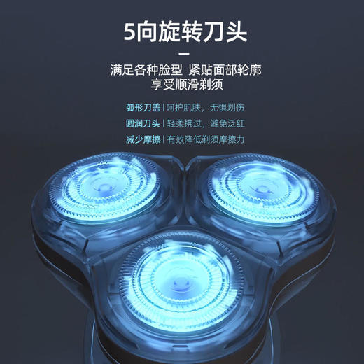 apiyoo艾优剃须刀电动刮胡刀男士全身水洗胡须刀胡须型男三刀头【艾优】 商品图3