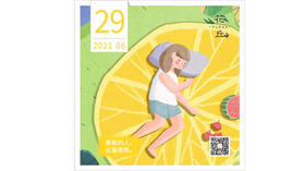 【花丘•心语】