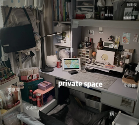 宿舍好物分享来啦！