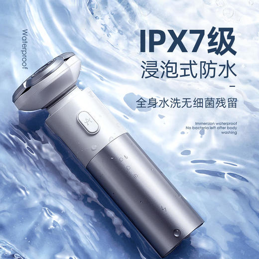 apiyoo艾优剃须刀电动刮胡刀男士全身水洗胡须刀胡须型男三刀头【艾优】 商品图0