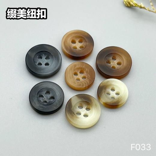 F033(整包购买) 商品图8