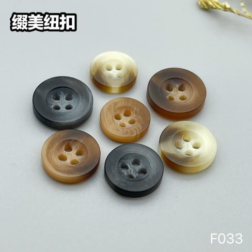 F033(整包购买) 商品图9