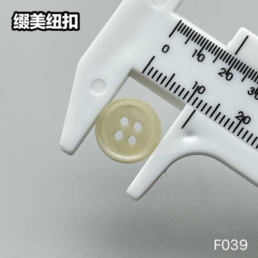 F039(整包购买) 商品图8