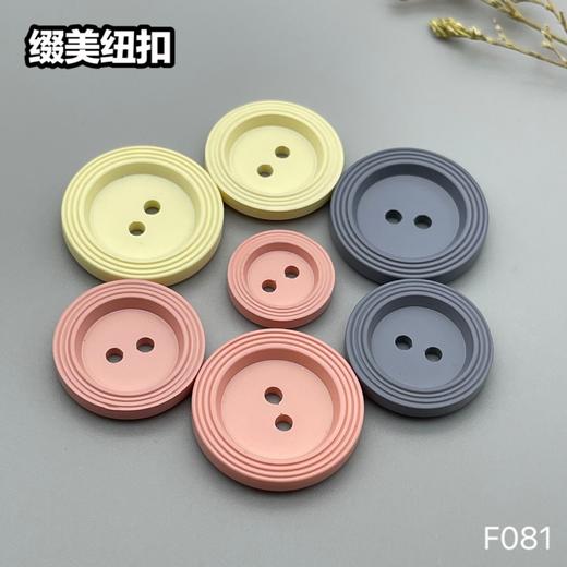 F081(整包购买) 商品图7