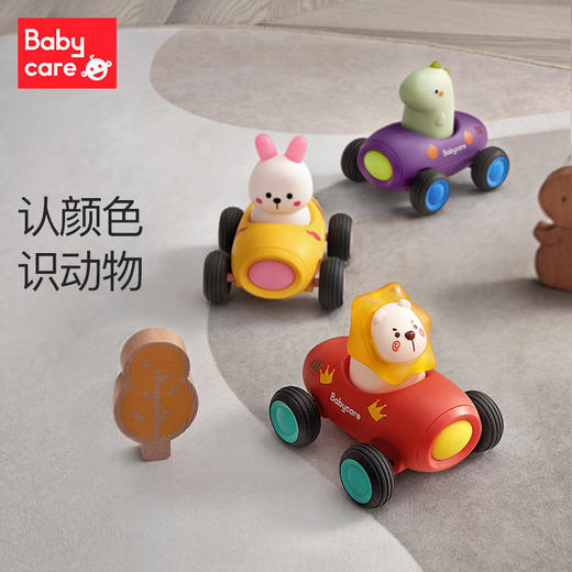 babycare儿童小汽车玩具车大全男女孩惯性车1岁宝宝婴儿益智玩具 商品图3