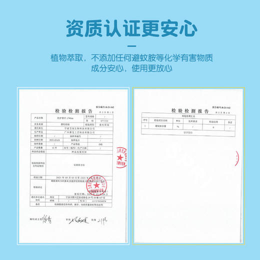 艾优宝可梦驱蚊手环儿童婴儿大人植萃精油防护手环随身户外防蚊虫 商品图4