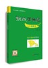 挑战压轴题.九年级数学 商品缩略图0