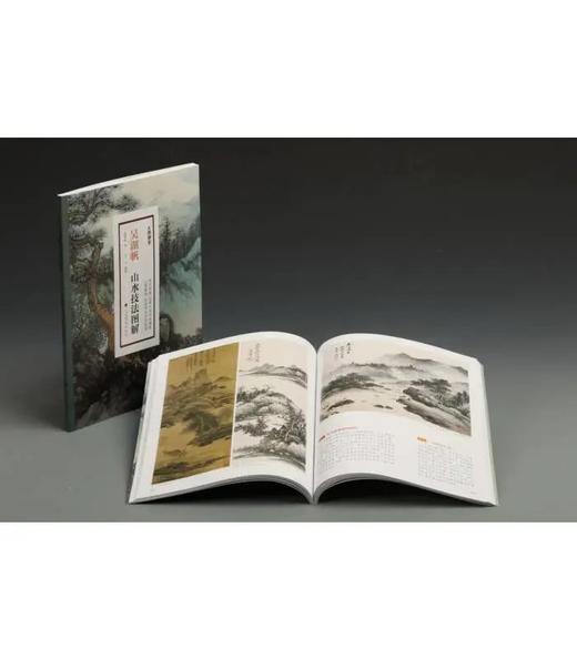 【签名本&普通本】吴湖帆山水技法图解｜大师课堂｜宫力 编著，吴湖帆 绘｜上海书画出版社｜山水画-国画技法｜0.55kg 商品图1