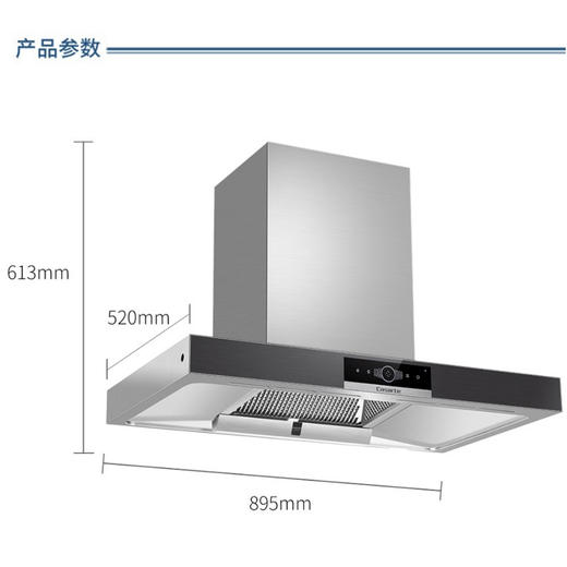 卡萨帝（Casarte）烟机CXW-219-C7T90CGU1 商品图9