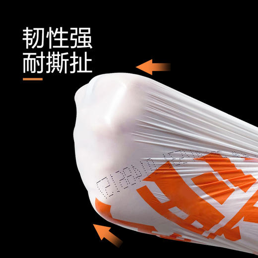 E洁自动收口垃圾袋加厚家用点断手提式可爱呆萌颜值图案塑料袋 商品图3
