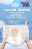 实爽*氧棉护肤医护级纸尿裤拉拉裤 商品缩略图5