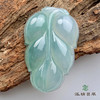 派瑞翡翠 翡翠挂件 糯种 淡绿色 商品缩略图0