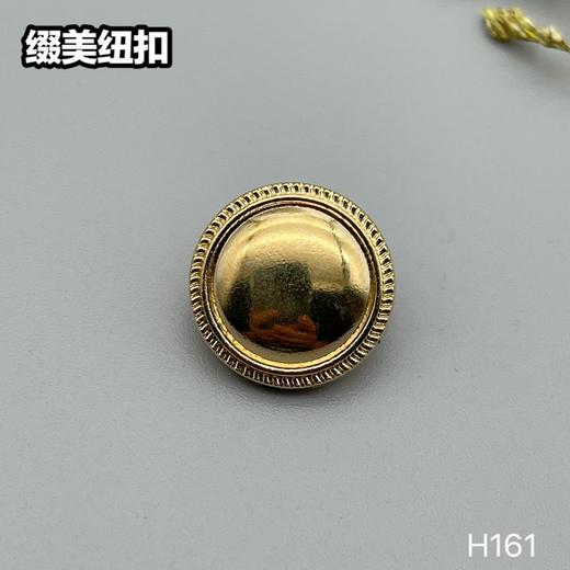 H161(整包购买) 商品图1