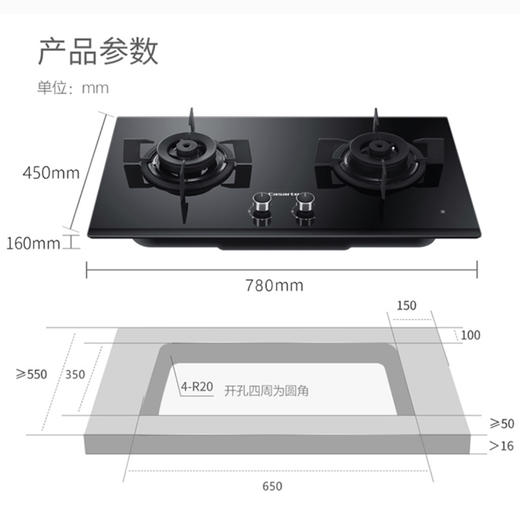 卡萨帝（Casarte）灶具JZT-CG18D2(12T) 商品图10