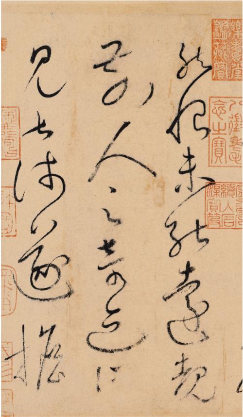  怀素自叙帖 ｜经典碑帖全本放大｜草书-中国-碑帖-唐代 商品图3