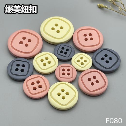 F080(整包购买) 商品图8