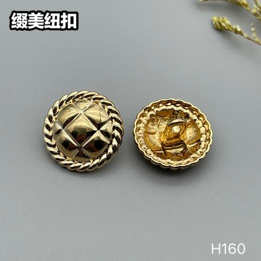 H160(整包购买) 商品图0