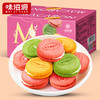 味滋源马卡龙夹心饼干500g*1箱 商品缩略图0