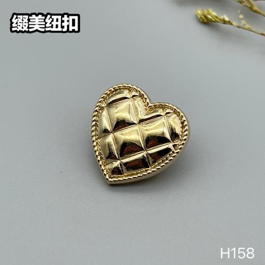 H158(整包购买) 商品图1