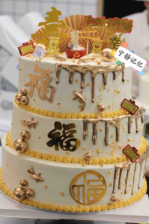 三层祝寿奶油蛋糕 图片16➕14➕12寸提前两天以上预定 下单前请仔细阅读商品详情 商品图1