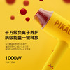 APIYOO艾优皮卡丘负离子电吹风机家用护发大功率速干吹风筒【艾优】 商品缩略图1