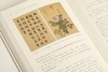 【签名本&普通本】悦古——中国艺术史中的古器物及其图像表达｜中国美术研究丛书｜孔令伟｜古器物-研究-中国 商品缩略图9