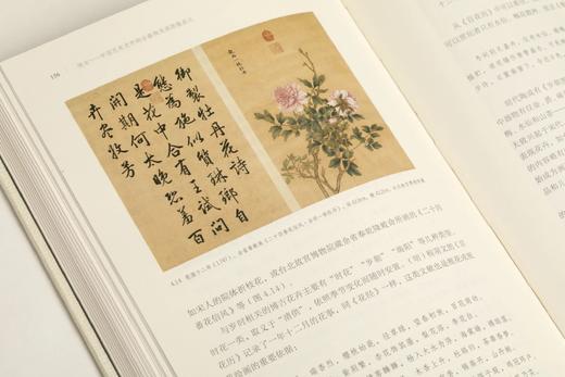 【签名本&普通本】悦古——中国艺术史中的古器物及其图像表达｜中国美术研究丛书｜孔令伟｜古器物-研究-中国 商品图9