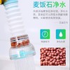 【360度随意旋转】水龙头防溅水花洒过滤嘴 厨房用品居家日用自来水滤水器可旋转伸缩喷头节水 商品缩略图4